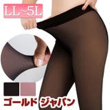 大きいサイズ レディース インナー | GOLDJAPAN 大きいサイズ専門店 | 詳細画像1