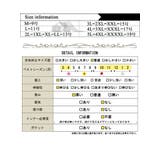 大きいサイズ レディース インナー | GOLDJAPAN 大きいサイズ専門店 | 詳細画像22