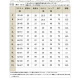 誰でも穿ける!S~11Lサイズ 豊富なサイズ展開!悩み解消!ゴールドフィット | GOLDJAPAN 大きいサイズ専門店 | 詳細画像25
