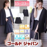 大きいサイズ レディース スーツ | GOLDJAPAN　大きいサイズ専門店 | 詳細画像1 
