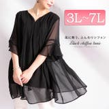 大きいサイズ レディース シフォンチュニック | GOLDJAPAN　大きいサイズ専門店 | 詳細画像1 