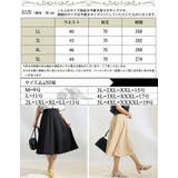 大きいサイズ レディース ボトムス | GOLDJAPAN　大きいサイズ専門店 | 詳細画像17 