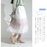 フラワーモチーフチュールスカート 大きいサイズ レディース | GOLDJAPAN　大きいサイズ専門店 | 詳細画像5 