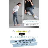 大きいサイズ レディース ストレッチテーパードパンツ | GOLDJAPAN 大きいサイズ専門店 | 詳細画像15