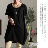 UV対策＆吸湿速乾コクーンチュニック ♪ 大きいサイズ | GOLDJAPAN　大きいサイズ専門店 | 詳細画像7 