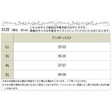 大きいサイズ レディース インナー | GOLDJAPAN 大きいサイズ専門店 | 詳細画像16