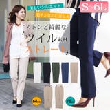 大きいサイズ レディース ボトムス | GOLDJAPAN 大きいサイズ専門店 | 詳細画像1