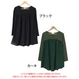 大きいサイズ レディース チュニック | GOLDJAPAN　大きいサイズ専門店 | 詳細画像15 