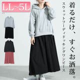 大きいサイズ レディース ワンピース | GOLDJAPAN　大きいサイズ専門店 | 詳細画像1 