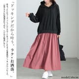 大きいサイズ レディース ワンピース | GOLDJAPAN　大きいサイズ専門店 | 詳細画像4 