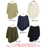 大きいサイズ レディース トップス | GOLDJAPAN　大きいサイズ専門店 | 詳細画像17 