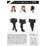 落ち感のあるフレア大人スカート♪大きいサイズ レディース スカート | GOLDJAPAN　大きいサイズ専門店 | 詳細画像15 