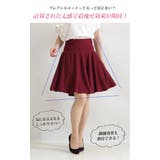 落ち感のあるフレア大人スカート♪大きいサイズ レディース スカート | GOLDJAPAN　大きいサイズ専門店 | 詳細画像5 