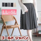 大きいサイズレディース ボトムス スカート | GOLDJAPAN　大きいサイズ専門店 | 詳細画像1 