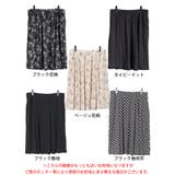 大きいサイズレディース ボトムス スカート | GOLDJAPAN　大きいサイズ専門店 | 詳細画像16 