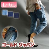 ずっと穿いてられる楽ちんデニム 大きいサイズ レディース | GOLDJAPAN　大きいサイズ専門店 | 詳細画像1 