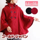 GOLDJAPAN　大きいサイズ専門店（ゴールドジャパン） | ケープ風ポンチョコート 大きいサイズ レディース コート ジャケット ポンチョコート ポンチョ ナポレオンコート ドルマン ボタンフレア ケープ風 ベルト 秋新作 秋 冬 LL LLサイズ 2L 3L 4L 5L XL XXL 13号 15号 17号 19号ブラック black 黒 レッド red ゴールドジャパン