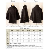ケープ風ポンチョコート 大きいサイズ レディース | GOLDJAPAN　大きいサイズ専門店 | 詳細画像17 