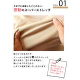 誰でも穿ける!S~11Lサイズ 豊富なサイズ展開!悩み解消!ゴールドフィット | GOLDJAPAN 大きいサイズ専門店 | 詳細画像4