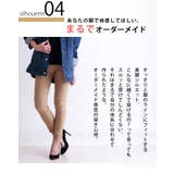 誰でも穿ける!S~11Lサイズ 豊富なサイズ展開!悩み解消!ゴールドフィット | GOLDJAPAN 大きいサイズ専門店 | 詳細画像8