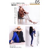 誰でも穿ける!S~11Lサイズ 豊富なサイズ展開!悩み解消!ゴールドフィット | GOLDJAPAN 大きいサイズ専門店 | 詳細画像9