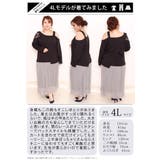 レース使いワンショルダートップス 大きいサイズ レディース | GOLDJAPAN 大きいサイズ専門店 | 詳細画像15