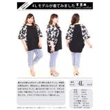 ドルマントップス大きいサイズ レディース トップス | GOLDJAPAN 大きいサイズ専門店 | 詳細画像8