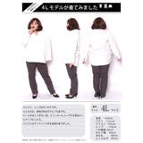 綺麗めにもカジュアルにも合う万能パンツ♪ 大きいサイズ レディース | GOLDJAPAN 大きいサイズ専門店 | 詳細画像16