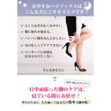 大きいサイズ レディース インナー | GOLDJAPAN　大きいサイズ専門店 | 詳細画像5 