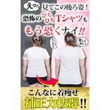 大きいサイズ レディース インナー | GOLDJAPAN 大きいサイズ専門店 | 詳細画像4