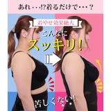 大きいサイズ レディース インナー | GOLDJAPAN 大きいサイズ専門店 | 詳細画像8