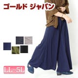 穿くだけ脚長！美脚を叶える 大きいサイズ レディース | GOLDJAPAN　大きいサイズ専門店 | 詳細画像1 