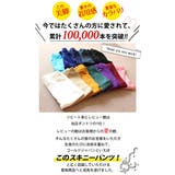 誰でも穿ける！S～11Lサイズ 豊富なサイズ展開！悩み解消！ゴールドフィット | GOLDJAPAN　大きいサイズ専門店 | 詳細画像2 