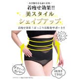 大きいサイズ レディース インナー | GOLDJAPAN 大きいサイズ専門店 | 詳細画像3