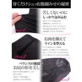 大きいサイズ レディース インナー | GOLDJAPAN 大きいサイズ専門店 | 詳細画像4