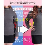 大きいサイズ レディース インナー | GOLDJAPAN 大きいサイズ専門店 | 詳細画像7