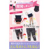 大きいサイズ レディース インナー | GOLDJAPAN 大きいサイズ専門店 | 詳細画像9