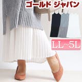 大きいサイズ レディース ワンピース | GOLDJAPAN　大きいサイズ専門店 | 詳細画像1 