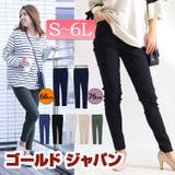 大きいサイズ レディース ボトムス | GOLDJAPAN 大きいサイズ専門店 | 詳細画像1