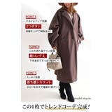 大きいサイズレディース コート ジャケット | GOLDJAPAN 大きいサイズ専門店 | 詳細画像4