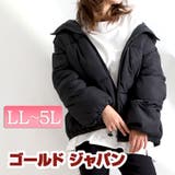 大きいサイズレディース アウター コート | GOLDJAPAN 大きいサイズ専門店 | 詳細画像1