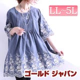 繊細な刺繍の特別な1枚、 刺繍入りチュニックブラウス 大きいサイズ | GOLDJAPAN 大きいサイズ専門店 | 詳細画像1