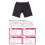 穿き心地バツグンの快適パンツ、 股づれ防止パンツ 大きいサイズ | GOLDJAPAN 大きいサイズ専門店 | 詳細画像2