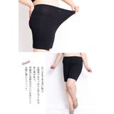 穿き心地バツグンの快適パンツ、 股づれ防止パンツ 大きいサイズ | GOLDJAPAN 大きいサイズ専門店 | 詳細画像5