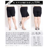 穿き心地バツグンの快適パンツ、 股づれ防止パンツ 大きいサイズ | GOLDJAPAN 大きいサイズ専門店 | 詳細画像12