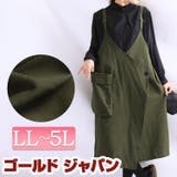 大きいサイズ レディース ラップ風コットンサロペットスカート | GOLDJAPAN　大きいサイズ専門店 | 詳細画像1 