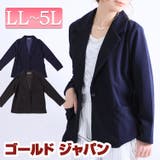 毎日の通勤着に♪ カットジョーゼットテーラードジャケット 大きいサイズ | GOLDJAPAN　大きいサイズ専門店 | 詳細画像1 