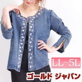 大人上品に♪ビジュー付きストレッチデニムジャケット 大きいサイズ レディース | GOLDJAPAN 大きいサイズ専門店 | 詳細画像1