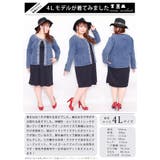 大人上品に♪ビジュー付きストレッチデニムジャケット 大きいサイズ レディース | GOLDJAPAN 大きいサイズ専門店 | 詳細画像14