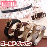 色違い買い必須♪ フリーサイズサークルバックルベルト 大きいサイズ | GOLDJAPAN 大きいサイズ専門店 | 詳細画像1